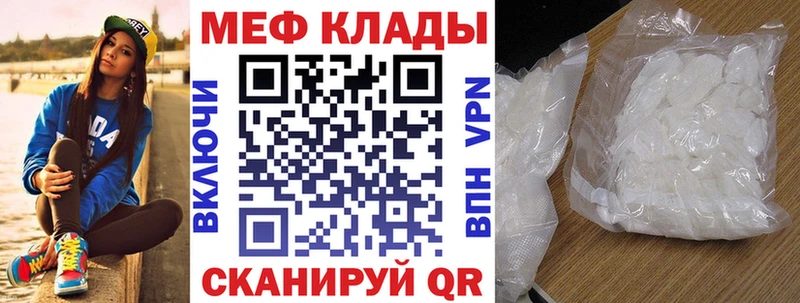 Продажа наркотиков Дрезна Конопля  ОМГ ОМГ как зайти  СОЛЬ  ГАШИШ  Мефедрон 