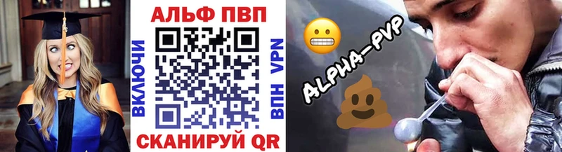 Alfa_PVP Соль  Дрезна 