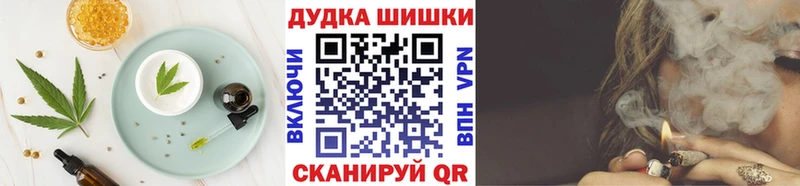Canna-Cookies конопля  Дрезна 