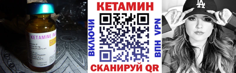 Кетамин VHQ  где продают   Дрезна 