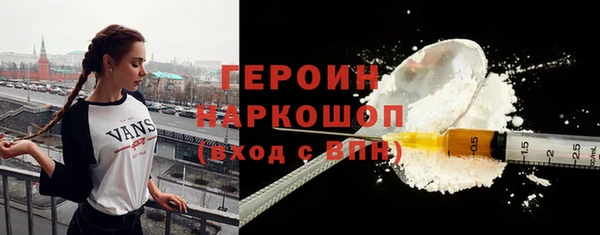 PSILOCYBIN Лихославль