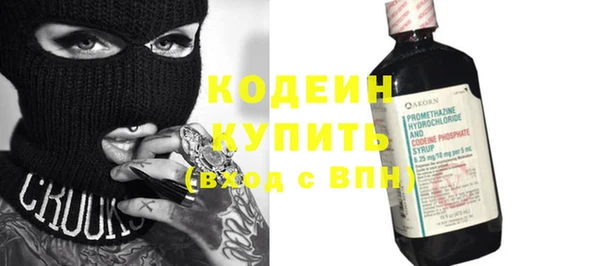 экстази Лиски