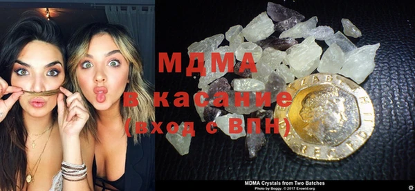 экстази Лиски