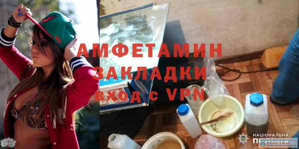 экстази Лиски