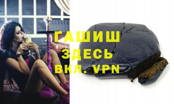 кристаллы Елизово