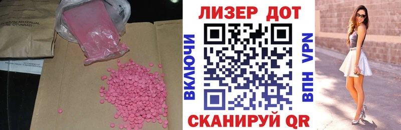 LSD-25 экстази ecstasy  наркошоп  Дрезна 