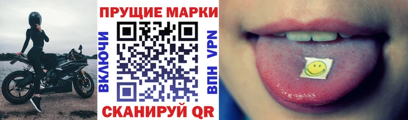 наркота  Дрезна  Наркотические марки 1500мкг 